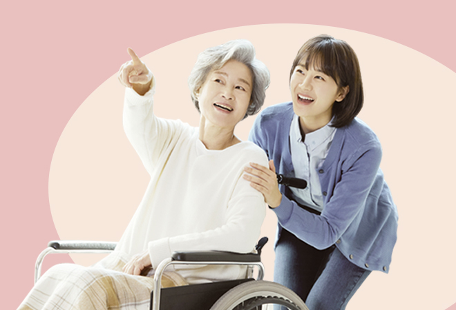 신체활동지원